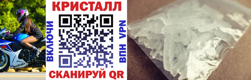 купить закладку Спас-Клепики Amphetamine Розовый