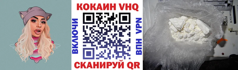купить наркоту  Спас-Клепики  COCAIN 97% 