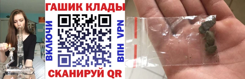 ГАШИШ Cannabis Спас-Клепики