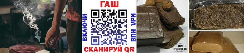 Гашиш Cannabis  Спас-Клепики 