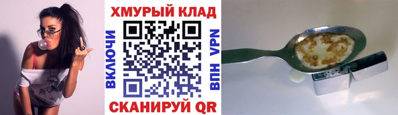 ГЕРОИН белый Спас-Клепики