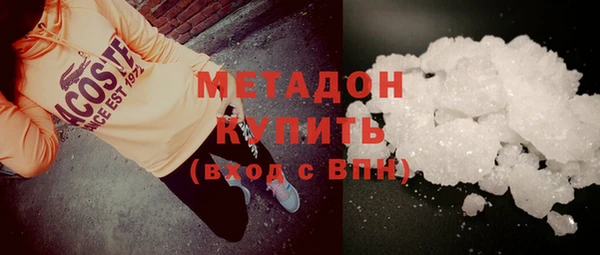 кристаллы Наволоки