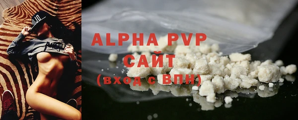 кристаллы Наволоки