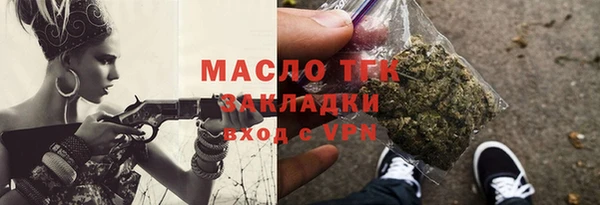 кристаллы Навашино