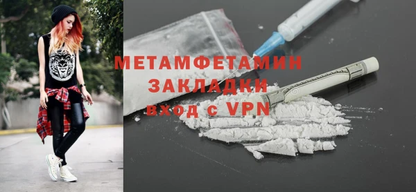 кристаллы Наволоки