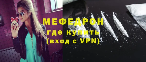 амф Анива