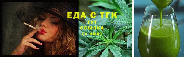 кристаллы Навашино