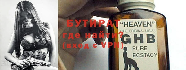кристаллы Наволоки
