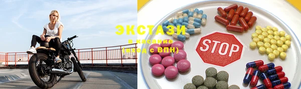 кристаллы Навашино