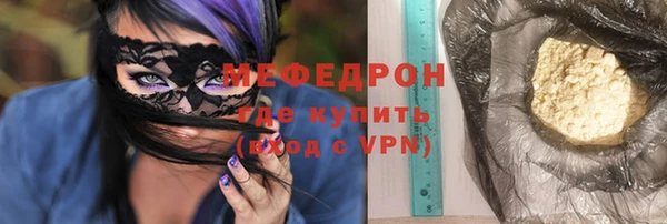 кристаллы Наволоки