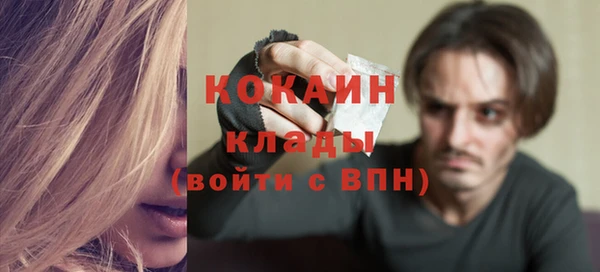 кристаллы Наволоки