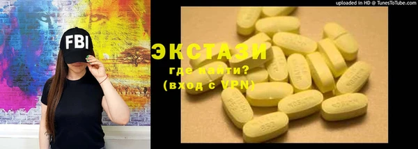 кристаллы Навашино