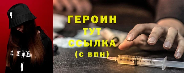 кристаллы Наволоки
