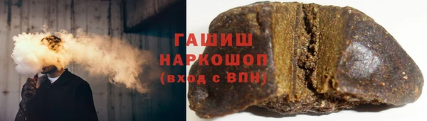 кристаллы Навашино