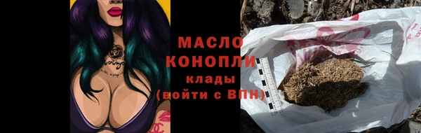кристаллы Навашино