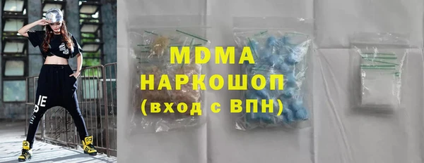 кристаллы Наволоки