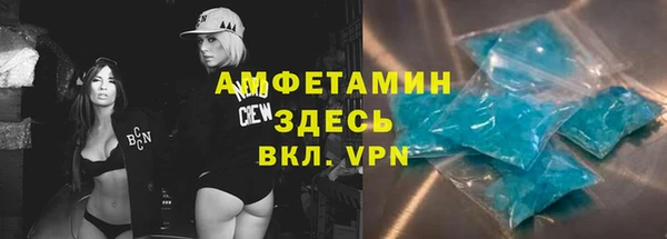 кристаллы Навашино