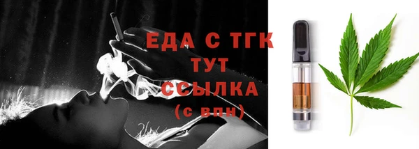 кристаллы Навашино