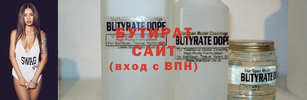 кристаллы Наволоки