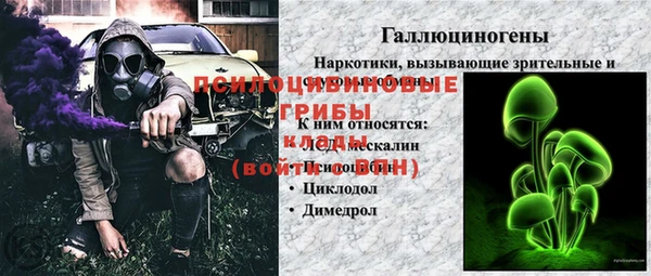 кристаллы Навашино