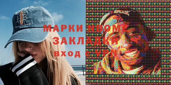 кокаин колумбия Надым