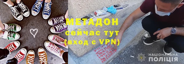 кристаллы Наволоки