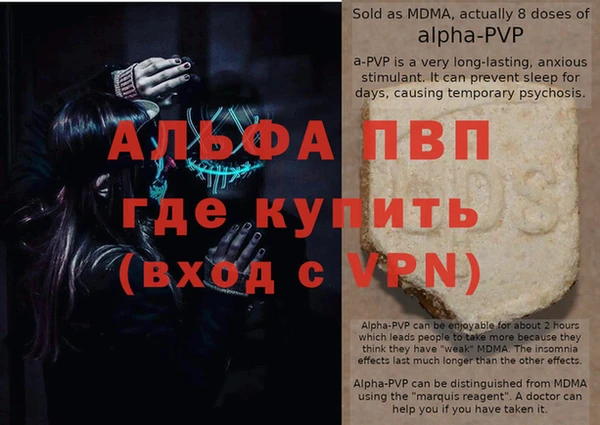 кристаллы Навашино