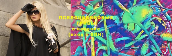 кристаллы Навашино