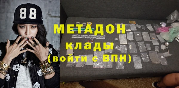 кристаллы Навашино
