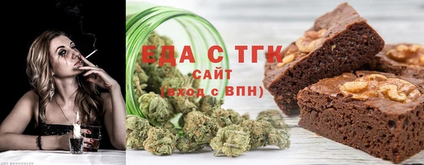герыч Анжеро-Судженск