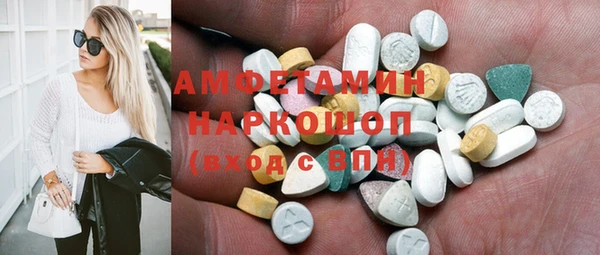 спиды Ахтубинск