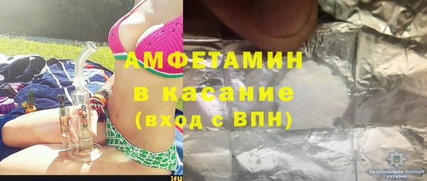 кристаллы Навашино