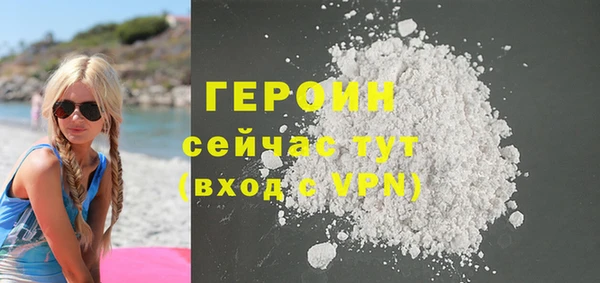 кристаллы Навашино