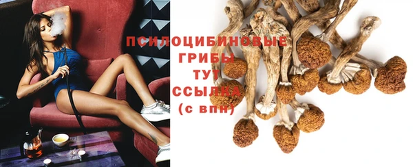 кристаллы Наволоки