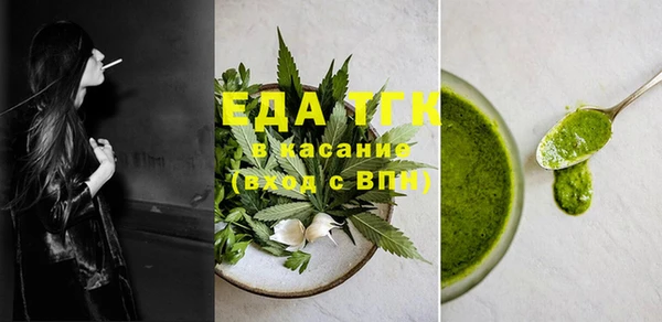 кристаллы Наволоки