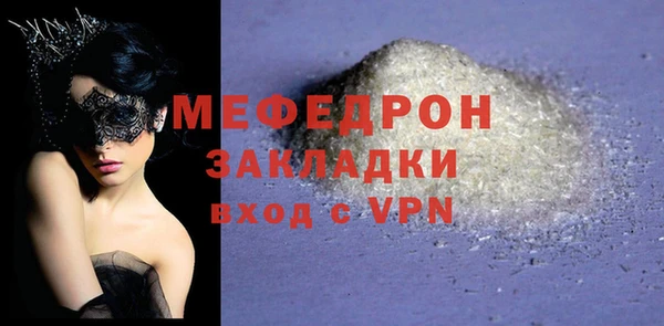 кристаллы Наволоки