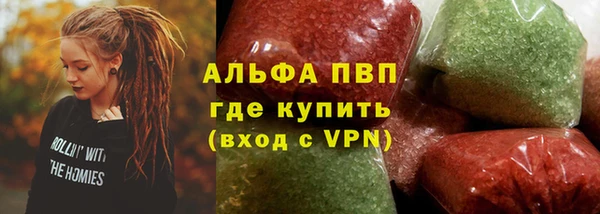 кристаллы Наволоки