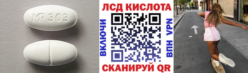 Лсд 25 экстази ecstasy  где купить наркоту  MEGA ссылка  Спас-Клепики 