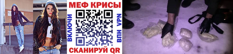 Меф mephedrone Спас-Клепики