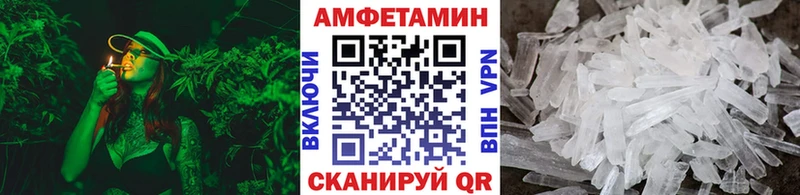 где можно купить наркотик  Спас-Клепики  mega ссылка  Первитин винт 