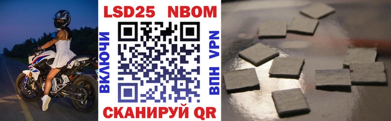 купить закладку  Спас-Клепики  Марки NBOMe 1,5мг 