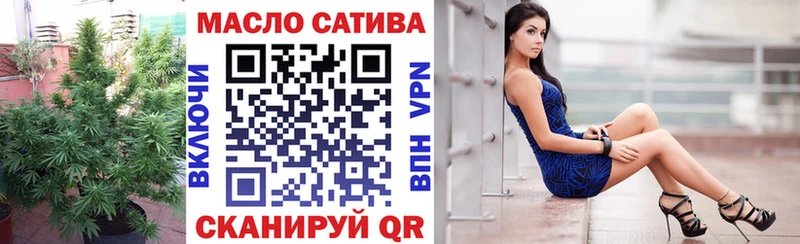 MEGA ссылки  Спас-Клепики  Дистиллят ТГК вейп с тгк  дарнет шоп 